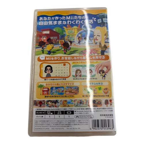 Nintendo (ニンテンドウ) トモダチコレクション わくわく生活 Nintendo Switch用ソフト CERO A (全年齢対象)