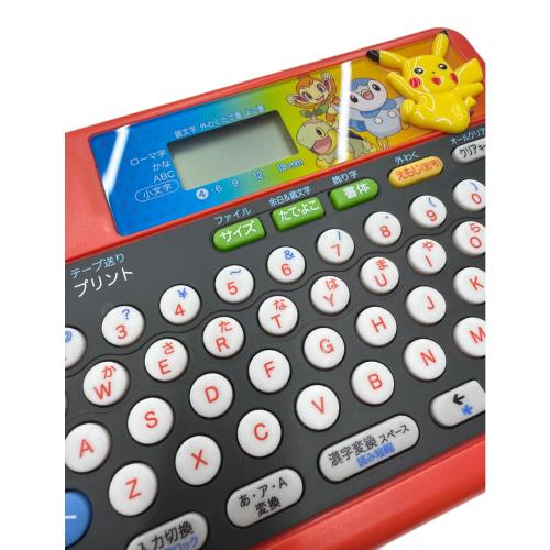 KINGJIM (キングジム) テプラ SR-PDP1