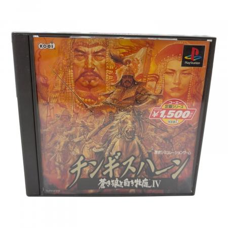 チンギスハーン 蒼き狼と白き牝鹿iv Playstation用ソフト