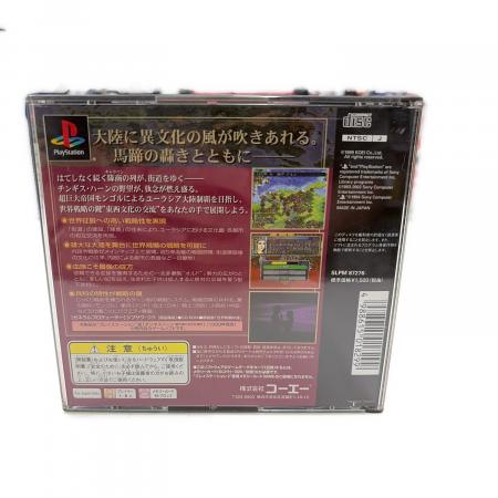 チンギスハーン 蒼き狼と白き牝鹿iv Playstation用ソフト