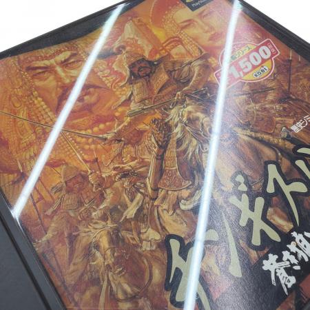 チンギスハーン 蒼き狼と白き牝鹿iv Playstation用ソフト