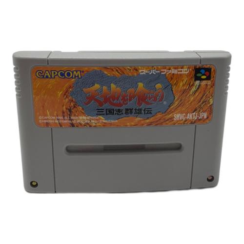 スーパーファミコンソフト 天地を喰らう 三国志群雄伝 スーパーファミコン用ソフト -