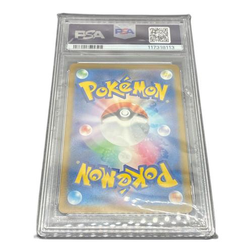 PSA10 ピカチュウ ポケモンカード プロモ イラストコンテスト2024