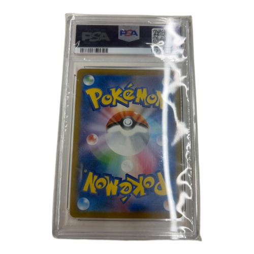 PSA10 ピカチュウ ポケモンカード プロモ イラストコンテスト2024