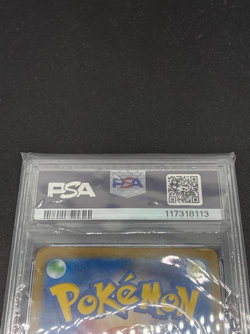 PSA10 ピカチュウ ポケモンカード プロモ イラストコンテスト2024