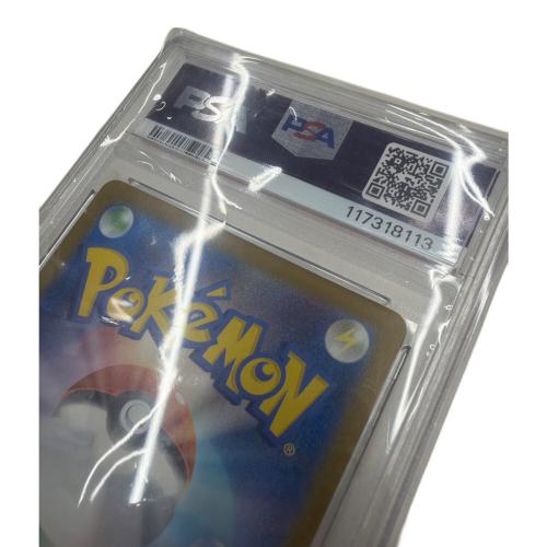 PSA10 ピカチュウ ポケモンカード プロモ イラストコンテスト2024