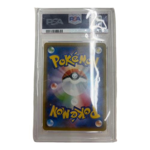 PSA9 名探偵ピカチュウ ポケモンカード U サン&ムーン