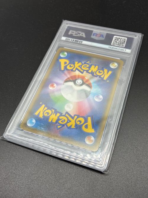 PSA9 名探偵ピカチュウ ポケモンカード U サン&ムーン｜トレファクONLINE