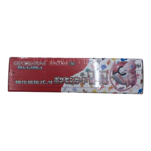 ポケモンカード151 ポケモンカード スカーレット＆バイオレット 強化拡張パック