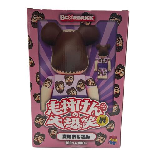 BE@RBRICK (ベアブリック) 志村けんの大爆笑展 変なおじさん 100%&400%
