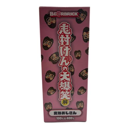 BE@RBRICK (ベアブリック) 志村けんの大爆笑展 変なおじさん 100%&400%