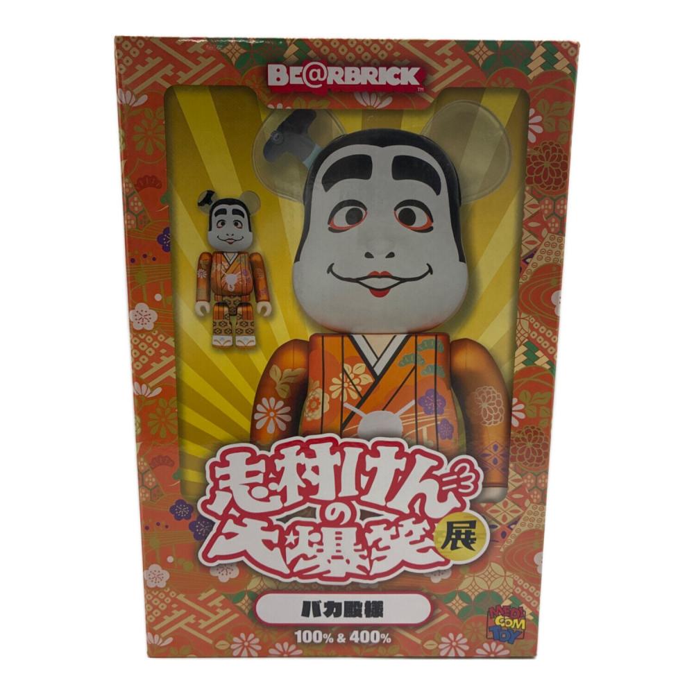 新品未開封‼︎ BE@RBRICK 変なおじさん&バカ殿セット BE@RBRICK (ベアブリック) BE@RBRICK 志村けんの大爆笑展 バカ殿様 100