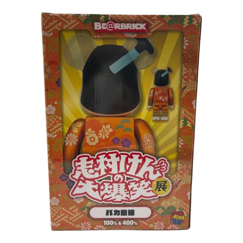 BE@RBRICK (ベアブリック) BE@RBRICK 志村けんの大爆笑展 バカ殿様 100％＆400％ @