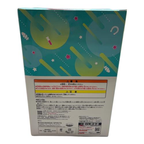 BANDAI (バンダイ) フィギュア 一番くじ ウマ娘 プリティーダービー 9弾 B賞 アグネスタキオン フィギュア