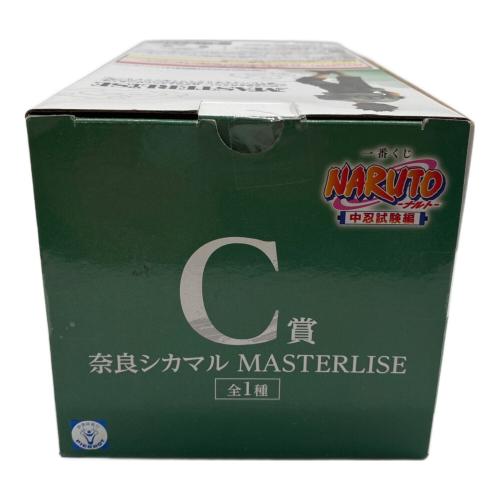 BANDAI (バンダイ) フィギュア 一番くじ NARUTO-ナルト- 中忍試験編 C賞 奈良シカマル MASTERLISE