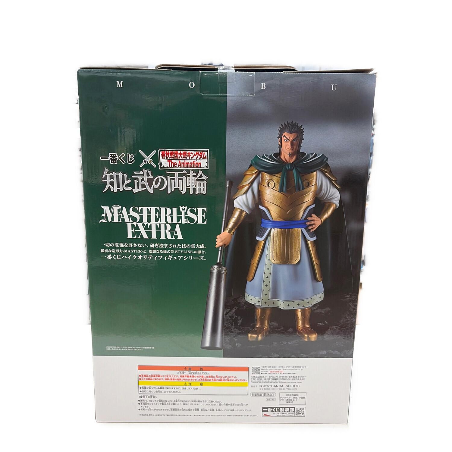 キングダム 一番くじ フィギュア 4体セット 蒙武ばら売り可能 キングダム フィギュア 一番くじ MASTERLISE 蒙武｜トレファクONLINE