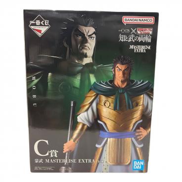 刃牙 (バキ) フィギュア キャラクターグッズ 一番くじA賞 宮本武蔵