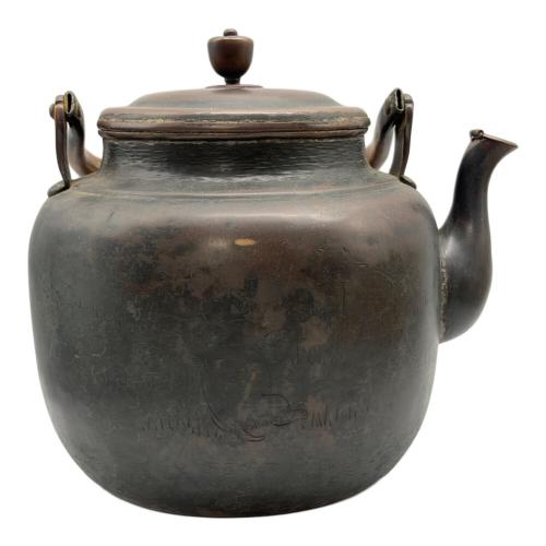 玉川堂 (ギョクセンドウ) 茶道具 鎚起銅器 銅器 薬缶 急須 やかん 銅水注