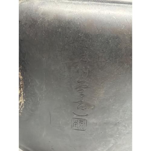 玉川堂 (ギョクセンドウ) 茶道具 鎚起銅器 銅器 薬缶 急須 やかん 銅水注