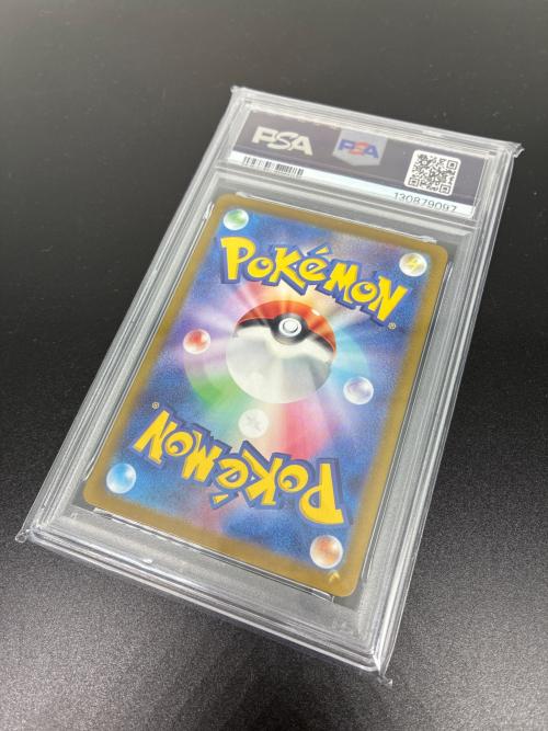 PSA10 ピカチュウ ポケモンカード プロモ @
