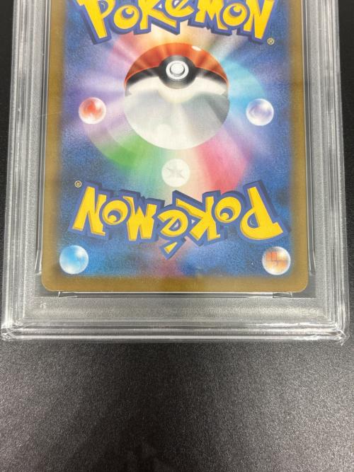 PSA10 ガラルタチフサグマ ポケモンカード CHR