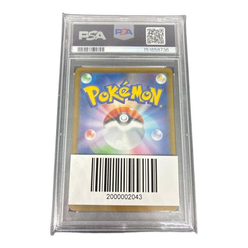 PSA10 ヒロシマのピカチュウ ポケモンカード プロモ @