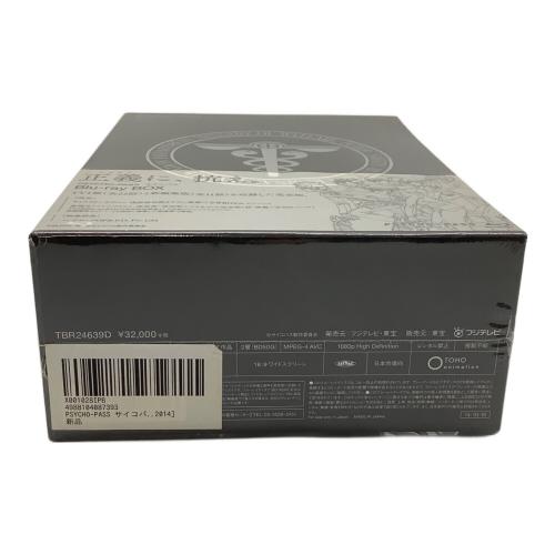 サイコパス Blu-ray BOX