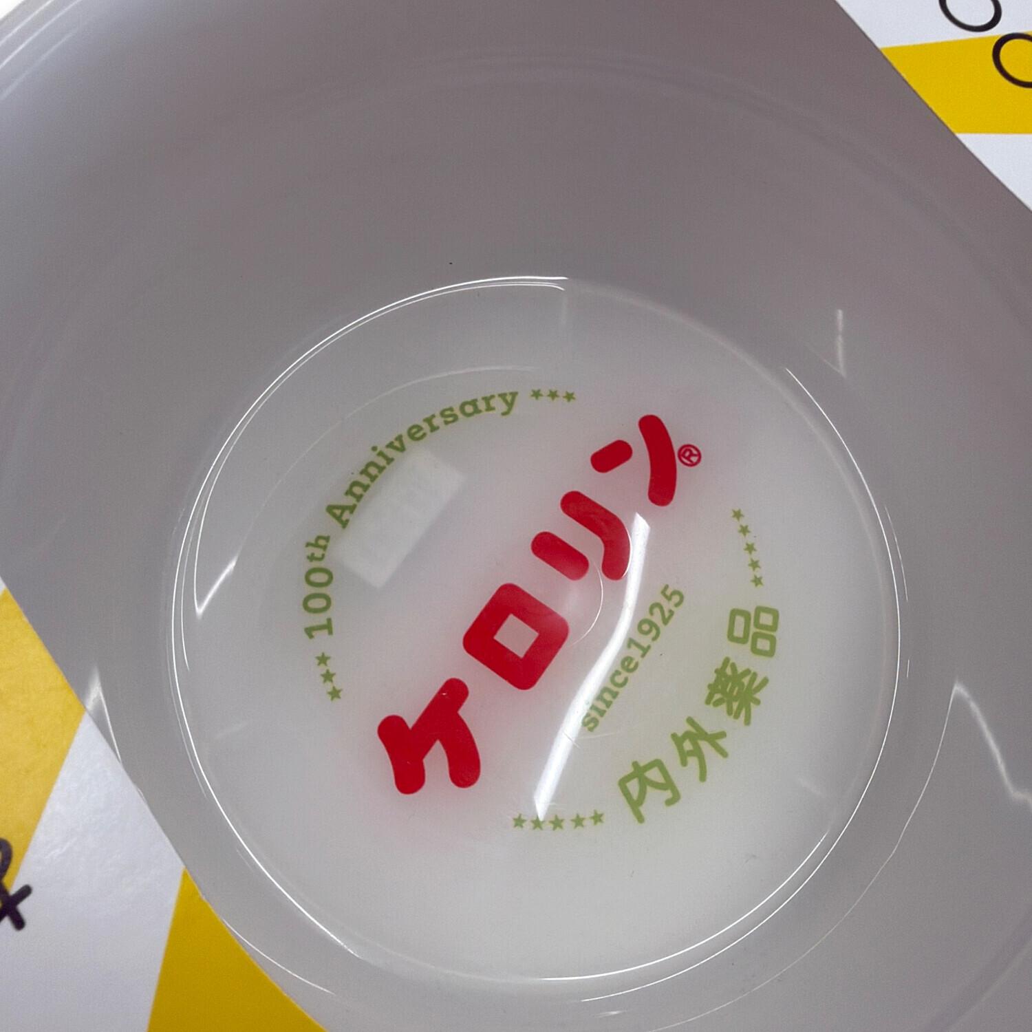 ケロリン100周年記念モデル桶白｜トレファクONLINE