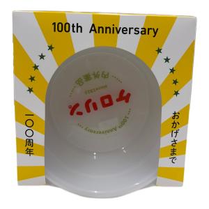 ケロリン100周年記念モデル桶白