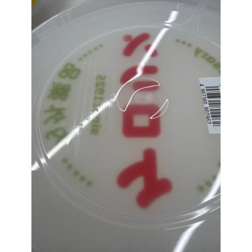 ケロリン100周年記念モデル桶白