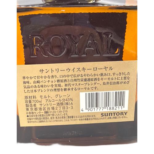 サントリー ローヤル ジャパニーズウイスキー 700ml