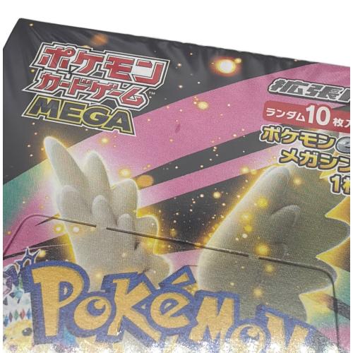 MEGAドリームexBOX ポケモンカード