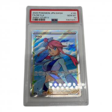 マリィ 068/060 SR PSA9 シールド｜トレファクONLINE