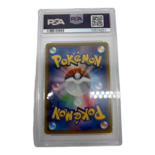 PSA10 フウロ ポケモンカード SR ソード&シールド