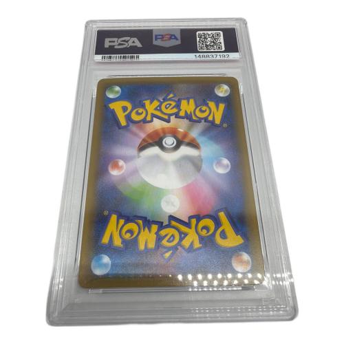ガブリアスCLV.X(25th) ポケモンカード ソード&シールド