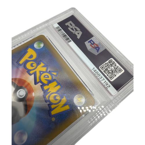 ガブリアスCLV.X(25th) ポケモンカード ソード&シールド