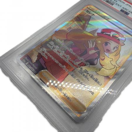 PSA10 セレナ ポケモンカード SR ソード&シールド｜トレファクONLINE