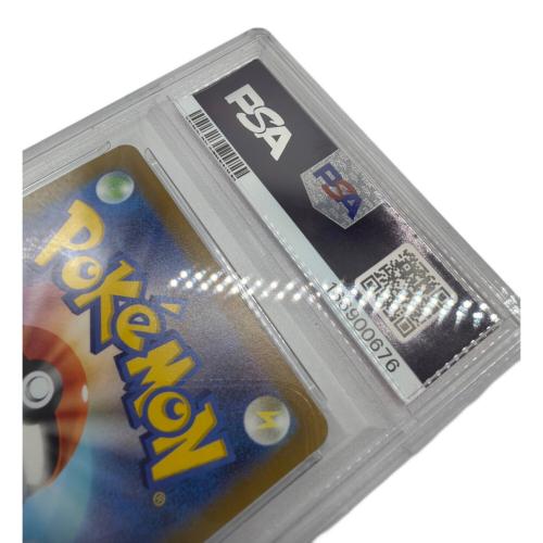 PSA10 セレナ ポケモンカード SR ソード&シールド