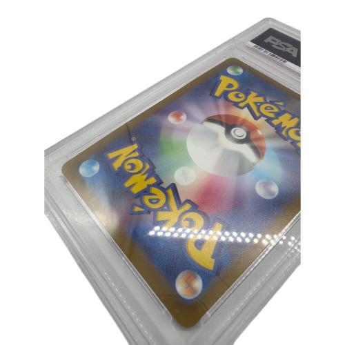 PSA10 セレナ ポケモンカード SR ソード&シールド
