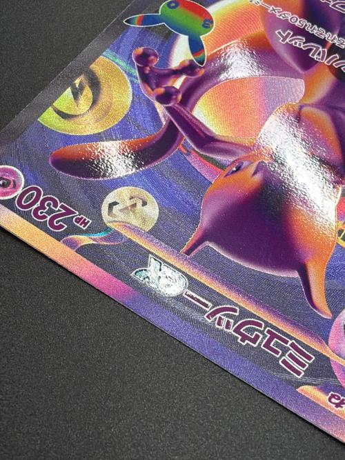 ミュウツーex ポケモンカード FUR @
