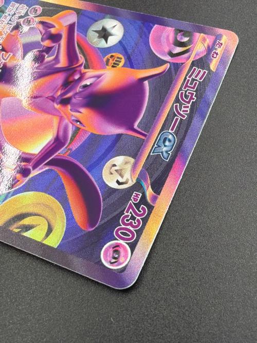 ミュウツーex ポケモンカード FUR @