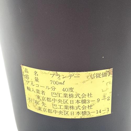 Prince D’ Armagnac ブランデー @ 700ml