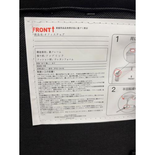 GT RACING (ジーティーレーシング) ゲーミングチェア ブラック