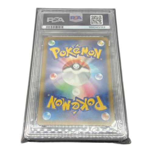 PSA10 メガゲンガーex ポケモンカード SAR MEGA