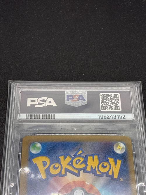 PSA10 メガゲンガーex ポケモンカード SAR MEGA