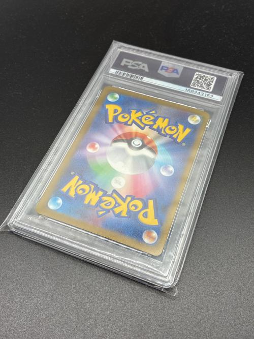 PSA10 メガゲンガーex ポケモンカード SAR MEGA