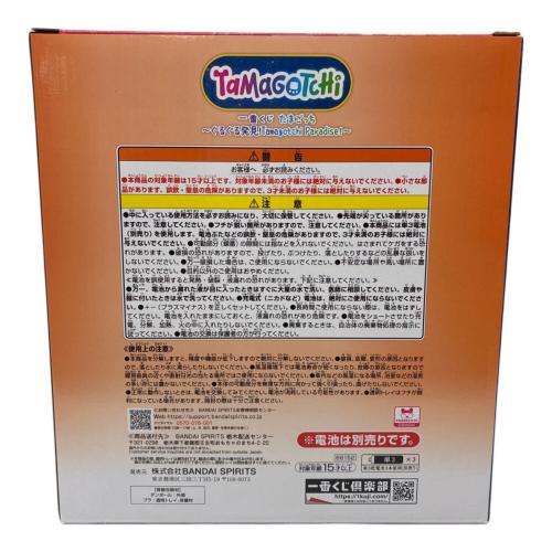 BANDAI (バンダイ) a賞 tamagotchi paradise型アラームクロック - orange tropics たまごっち