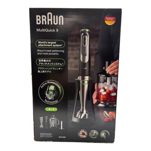 BRAUN (ブラウン) ハンドブレンダー MQ9145XS MultiQuick 9