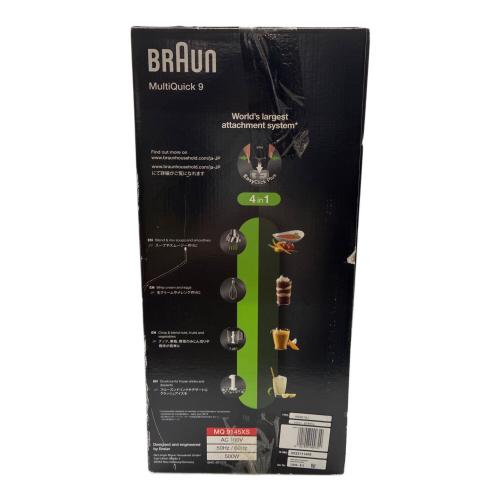 BRAUN (ブラウン) ハンドブレンダー MQ9145XS MultiQuick 9
