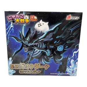 フィギュア 皇獣ガオウダーク 「にゃんこ大戦争」 魂クラフトフィギュア ナムコ限定